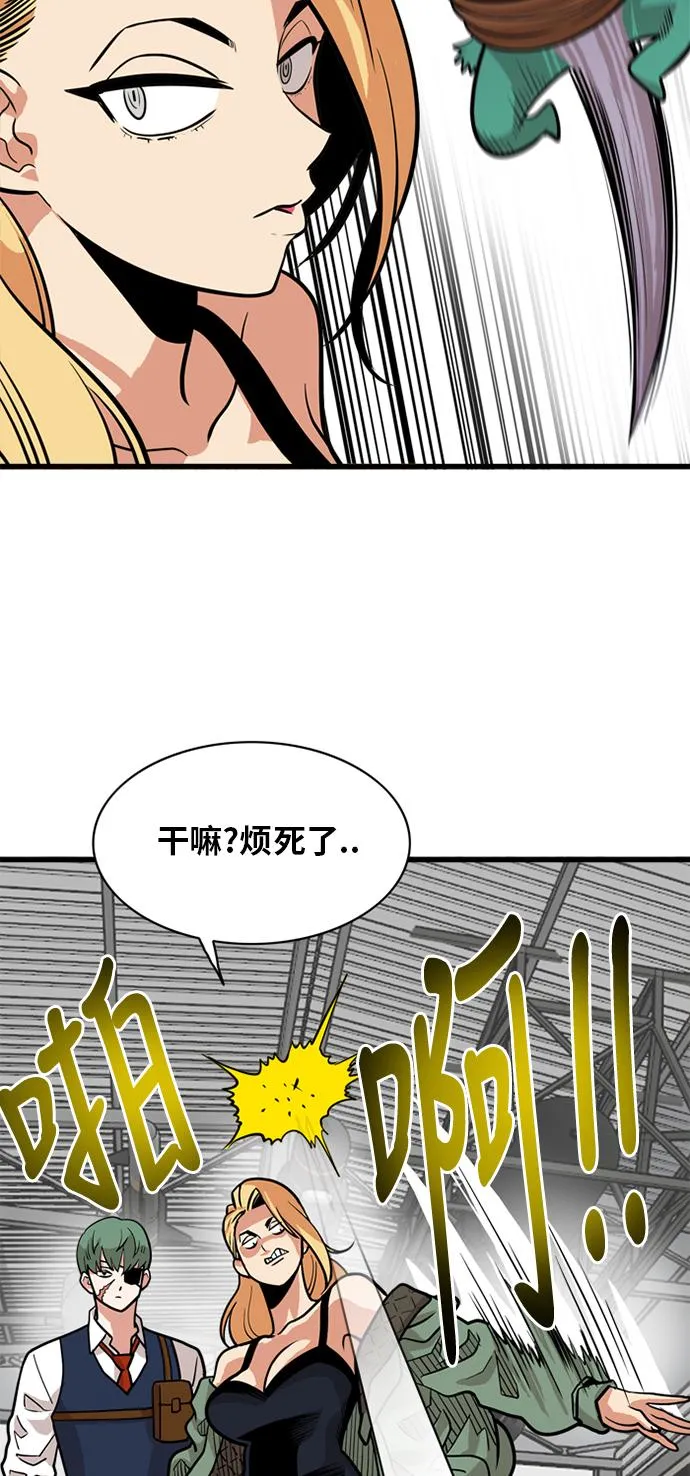 第52话 第28页