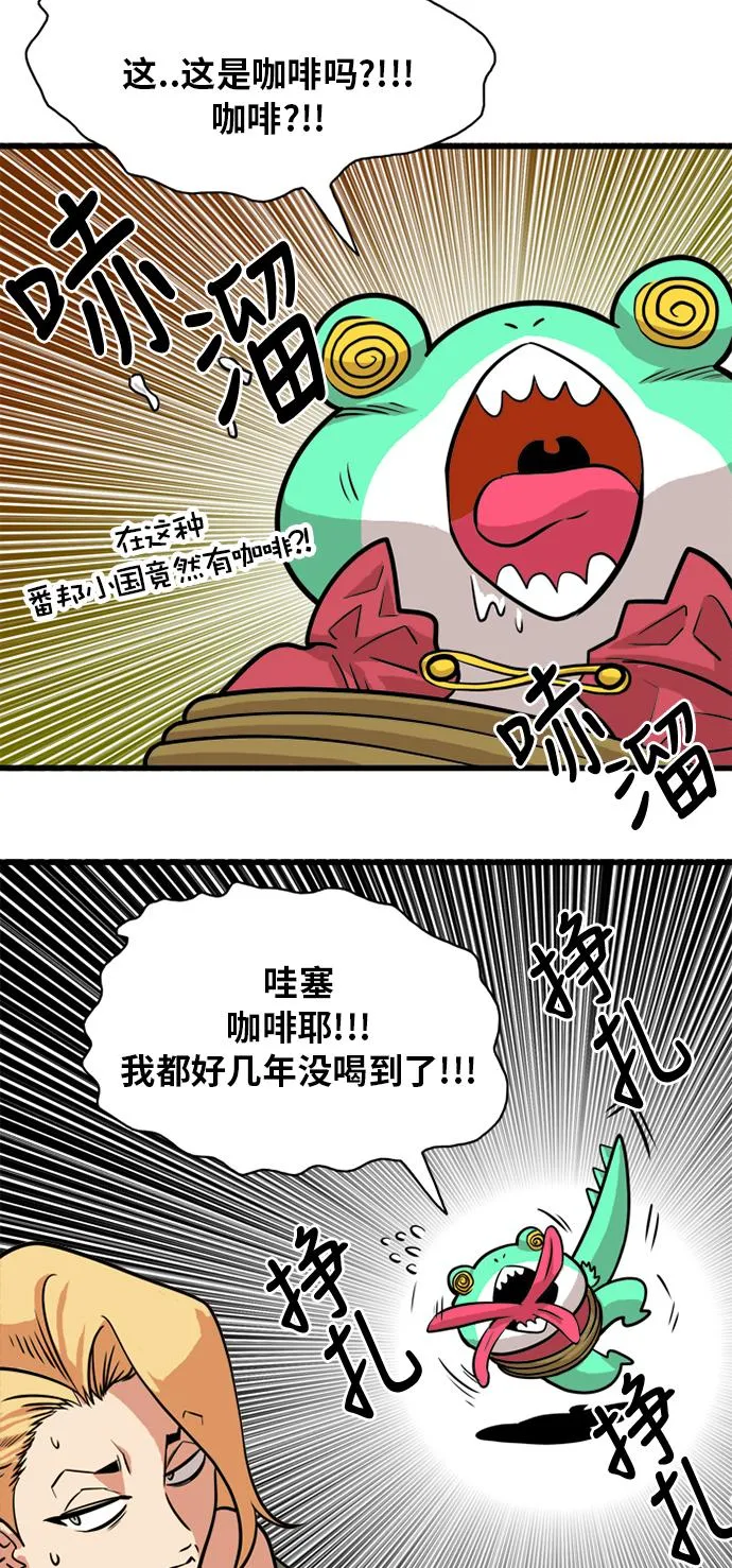 第52话 第30页