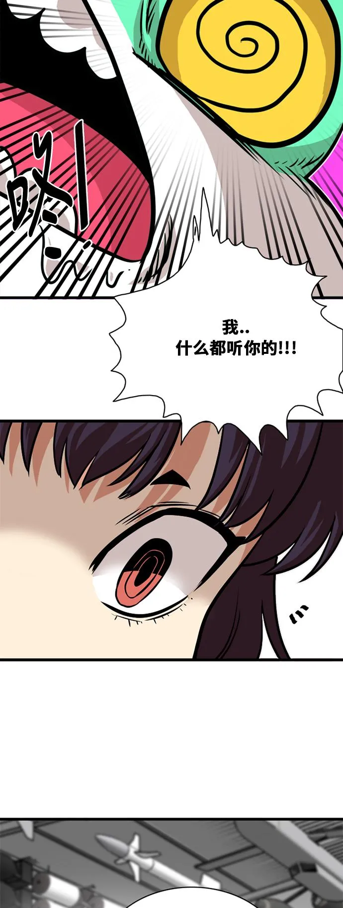 第52话 第35页