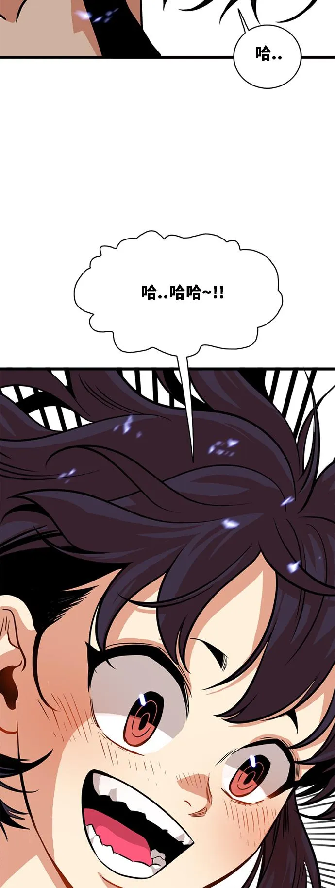 第52话 第42页