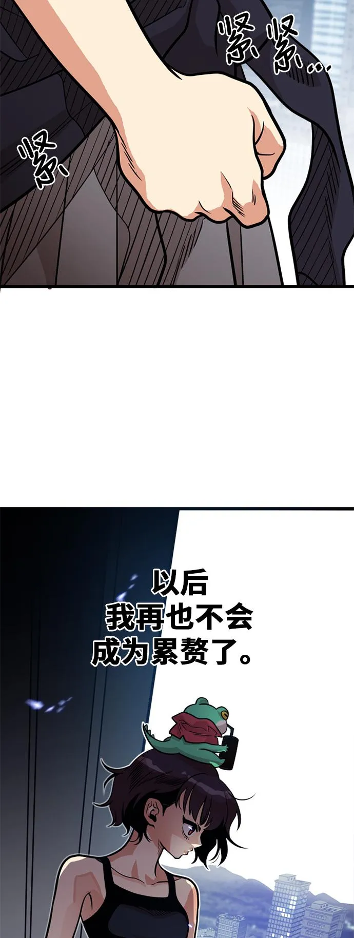 第52话 第49页
