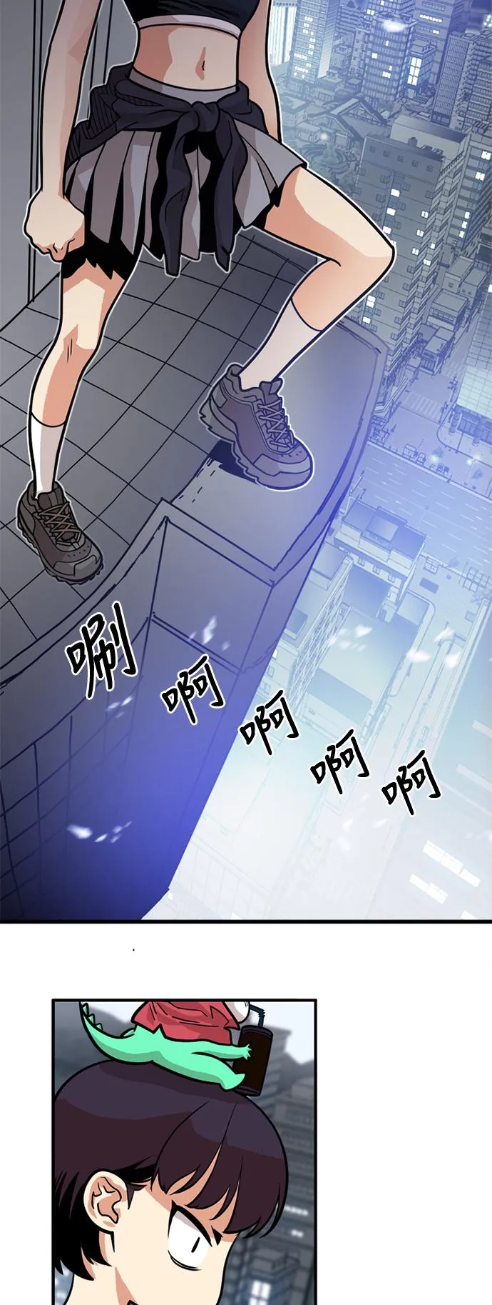 第52话 第50页