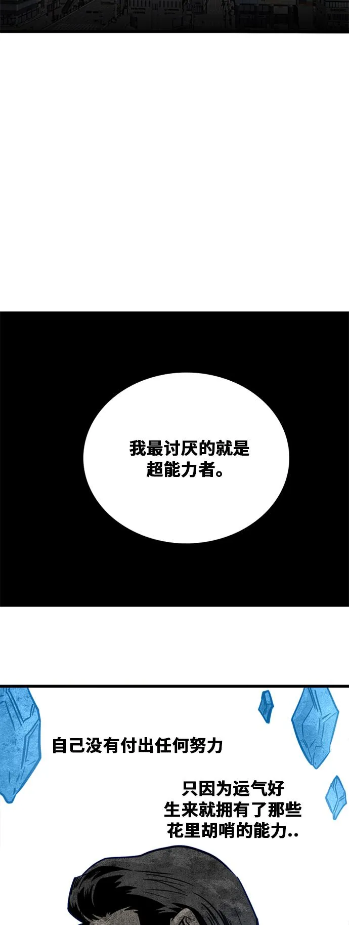 第52话 第52页
