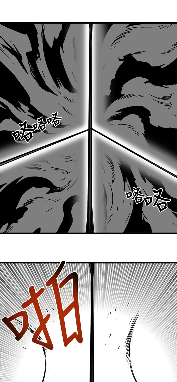 第53话 第2页