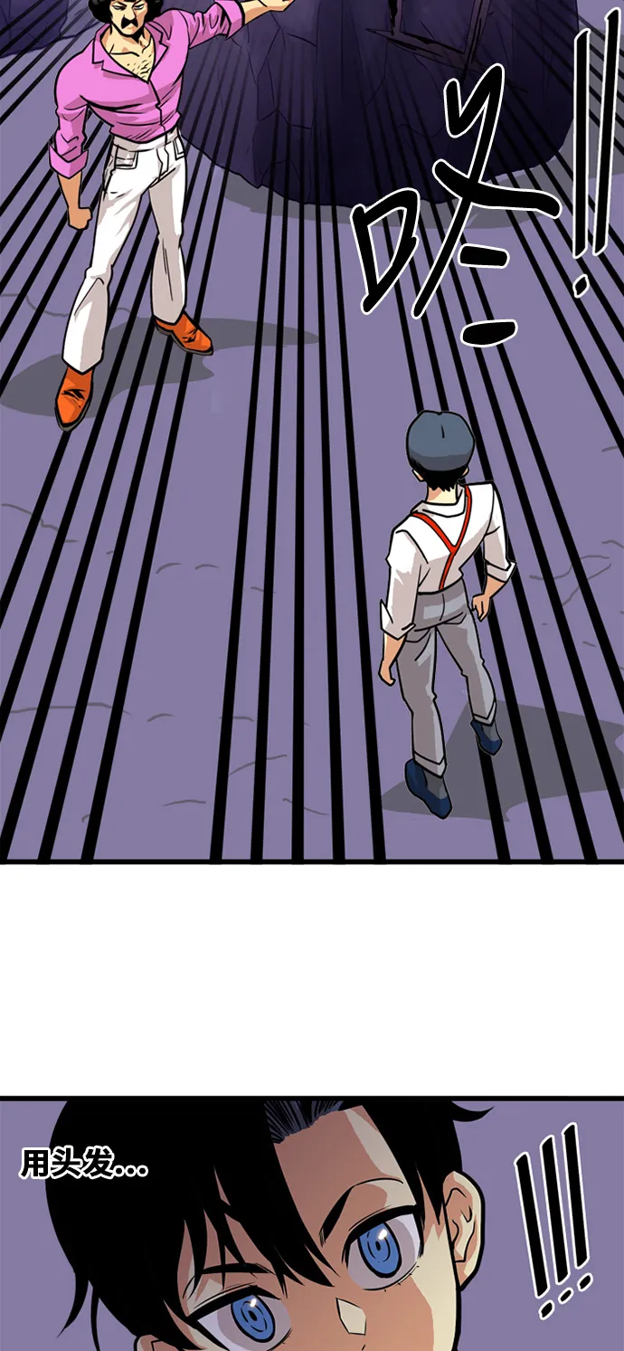 第53话 第13页
