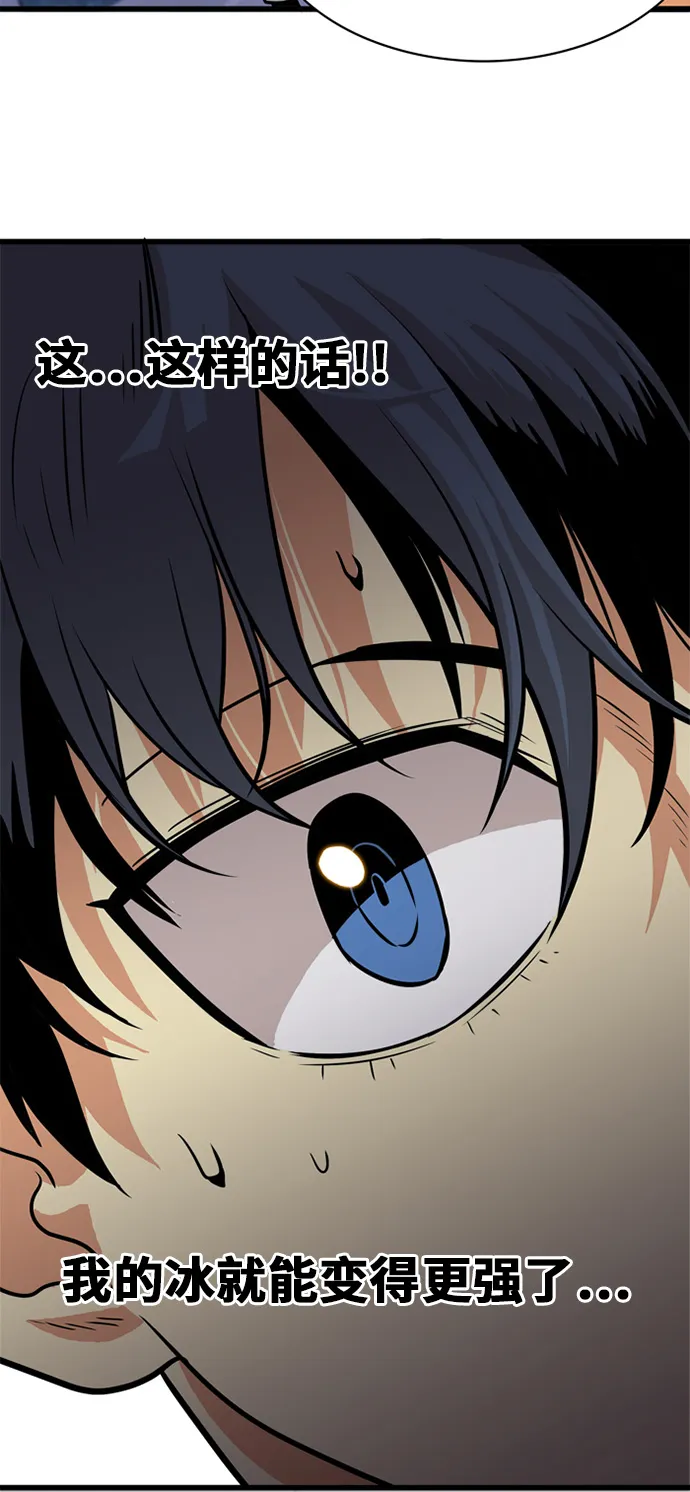 第53话 第16页