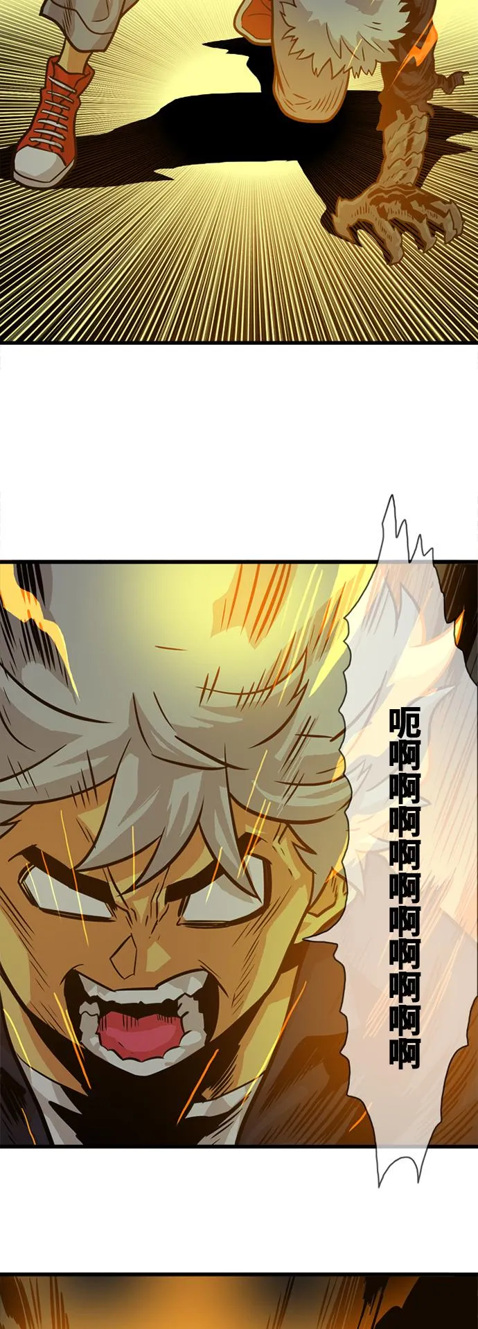第53话 第22页