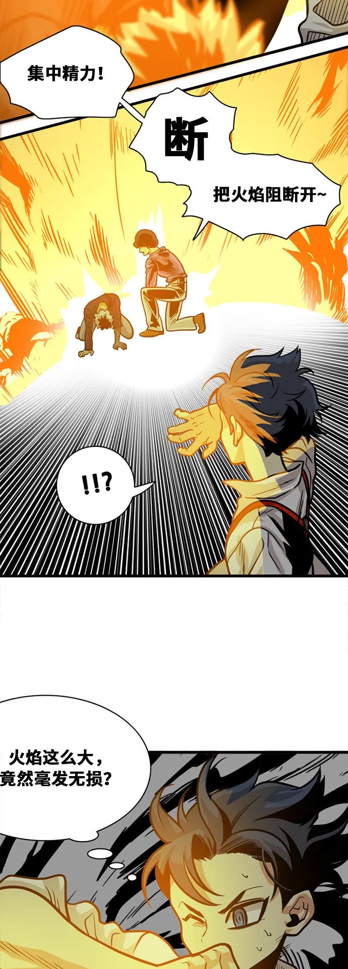 第53话 第26页