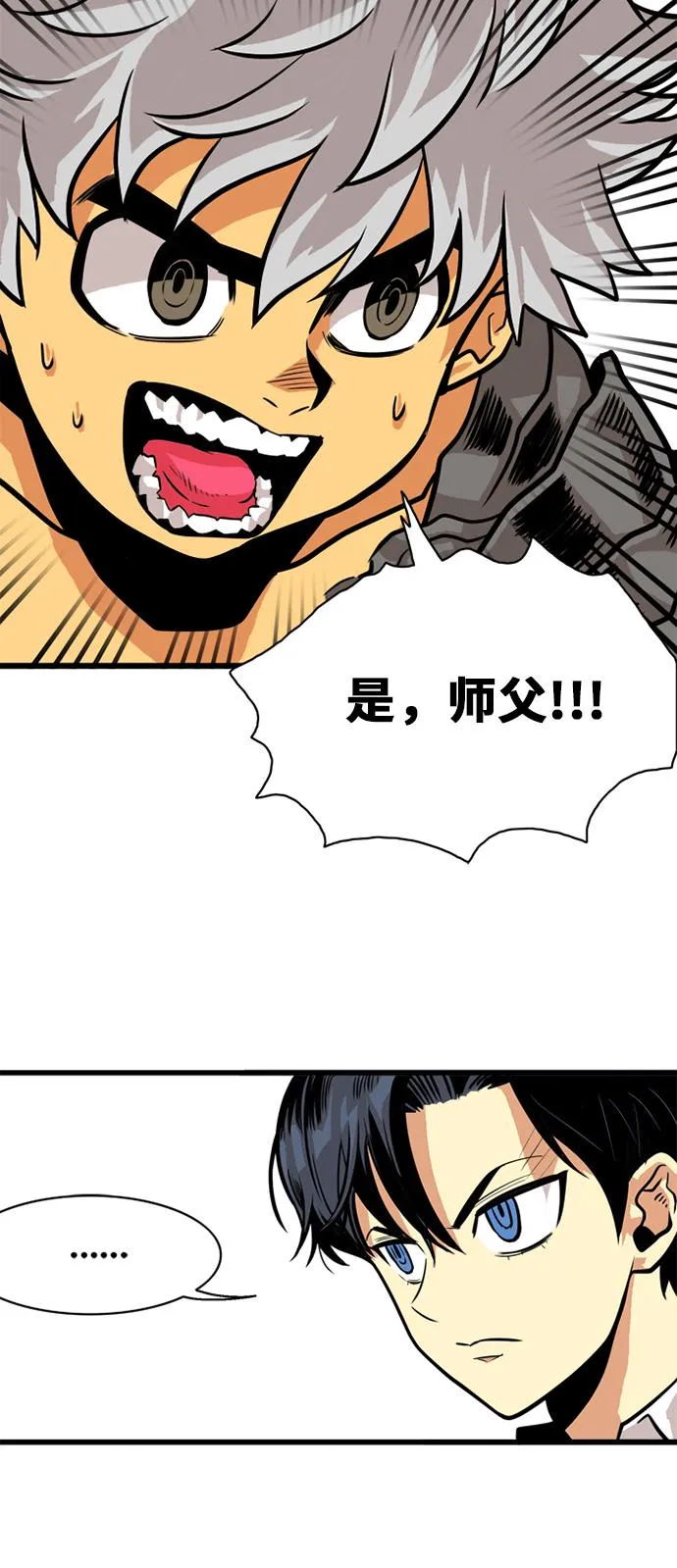 第53话 第36页