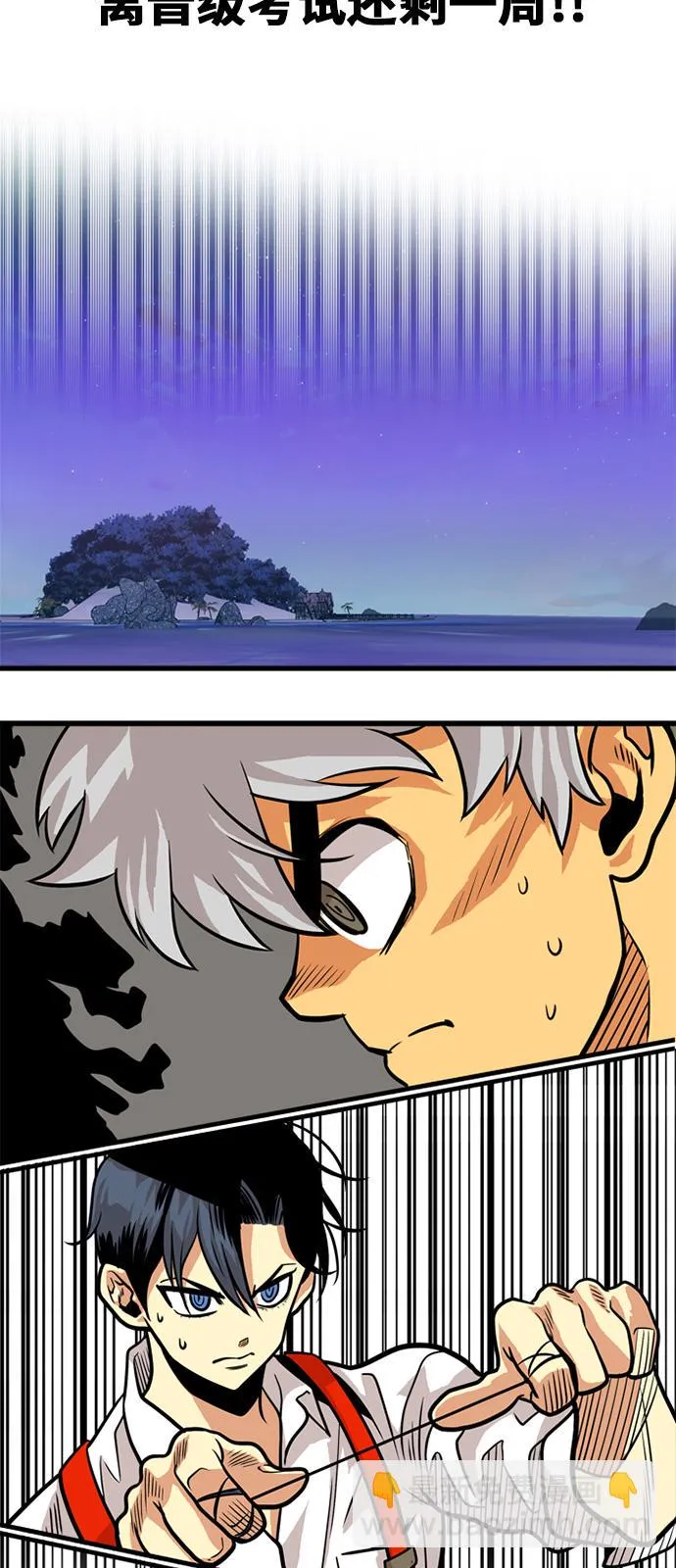 第53话 第39页