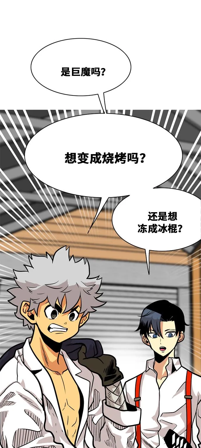 第53话 第47页