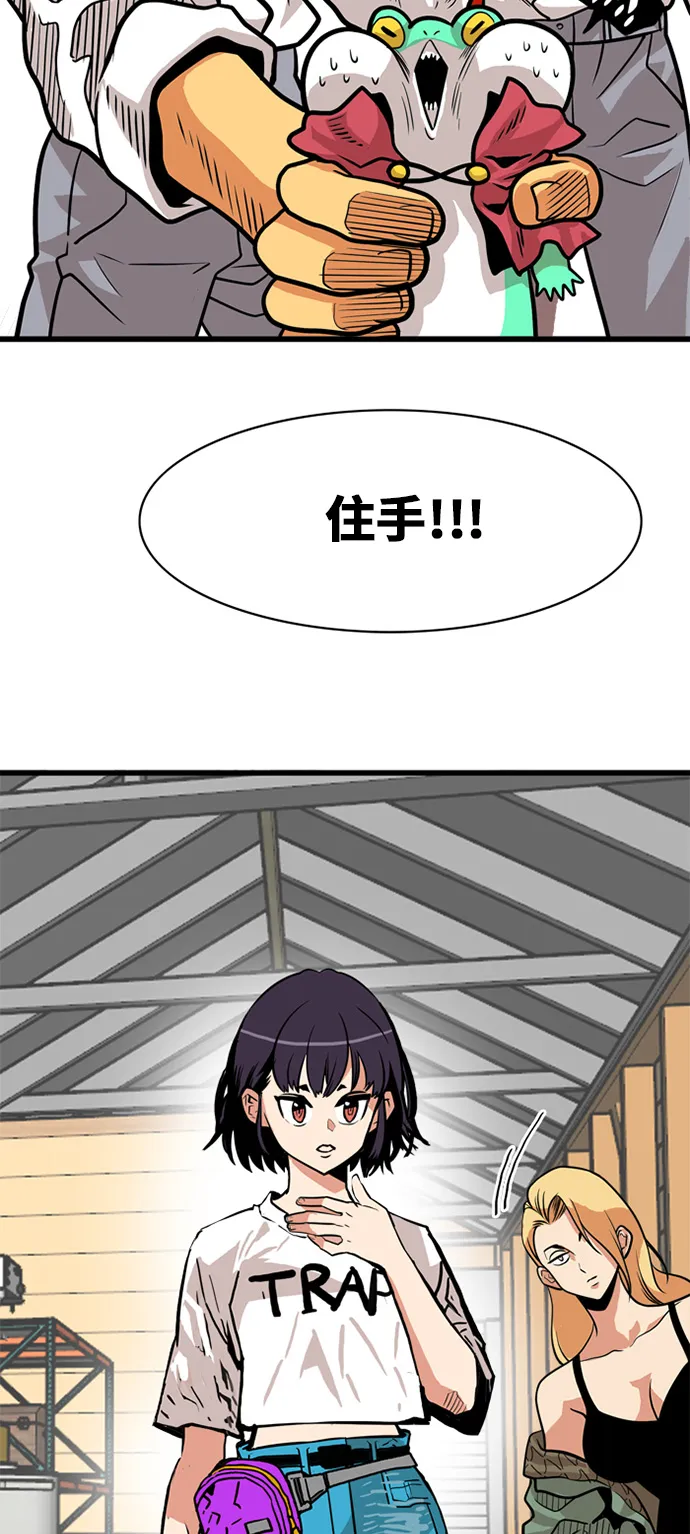 第53话 第48页