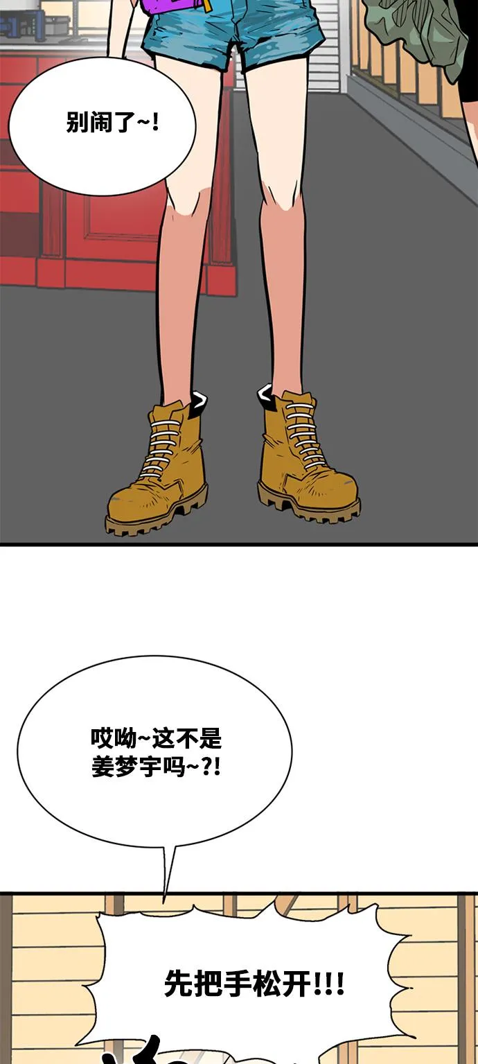 第53话 第49页
