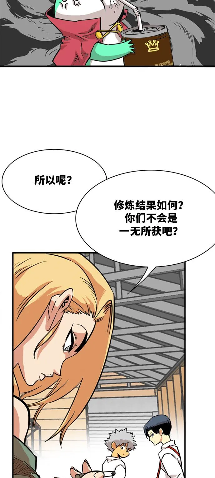 第53话 第53页