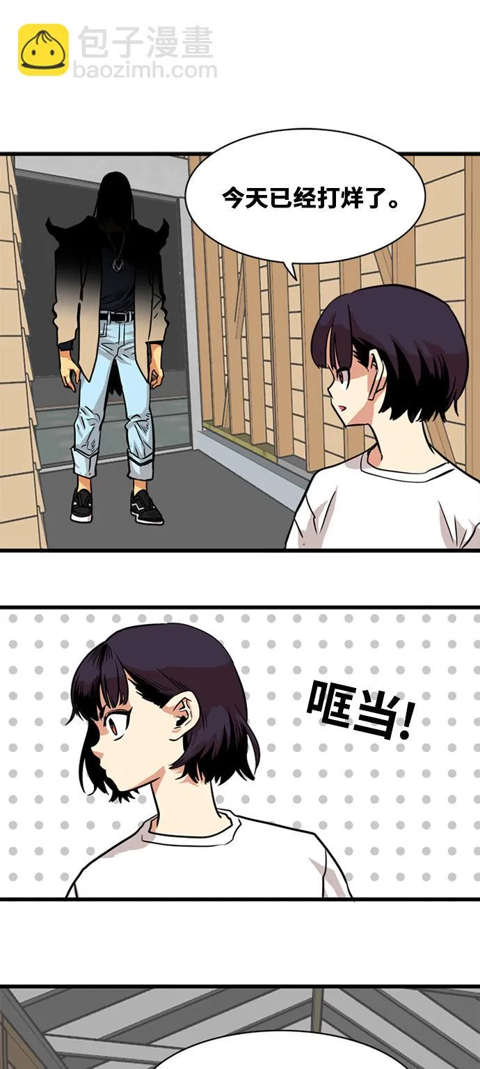 第53话 第58页