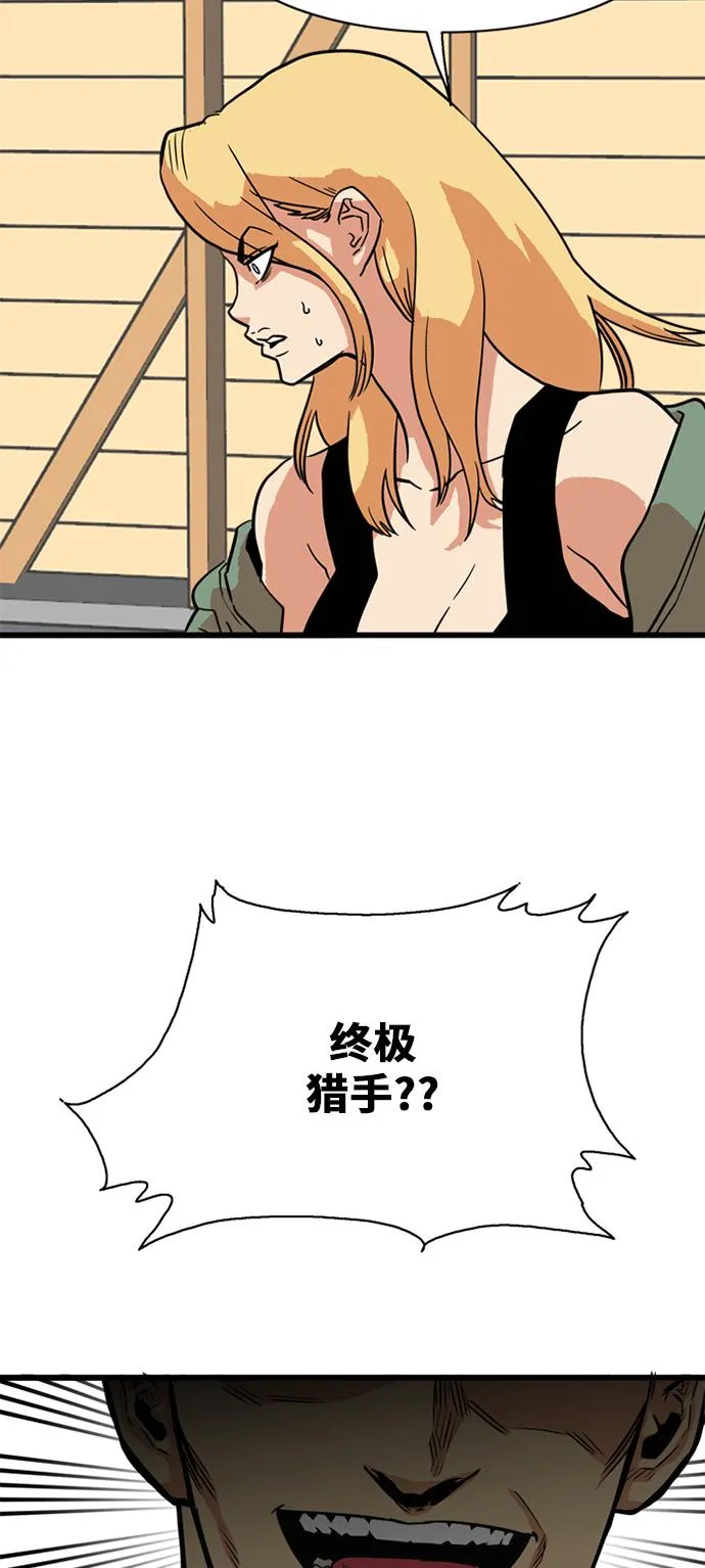 第53话 第60页