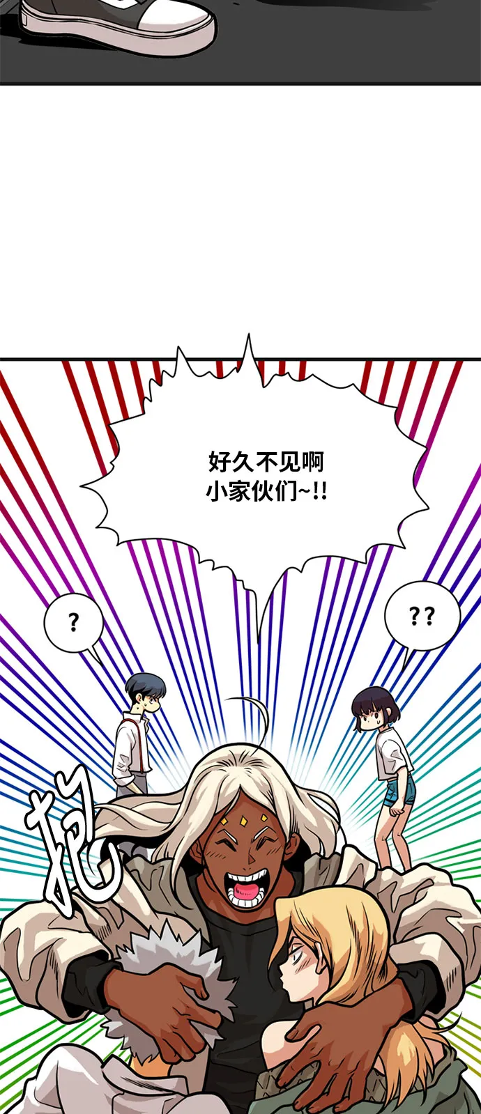 第54话 第7页