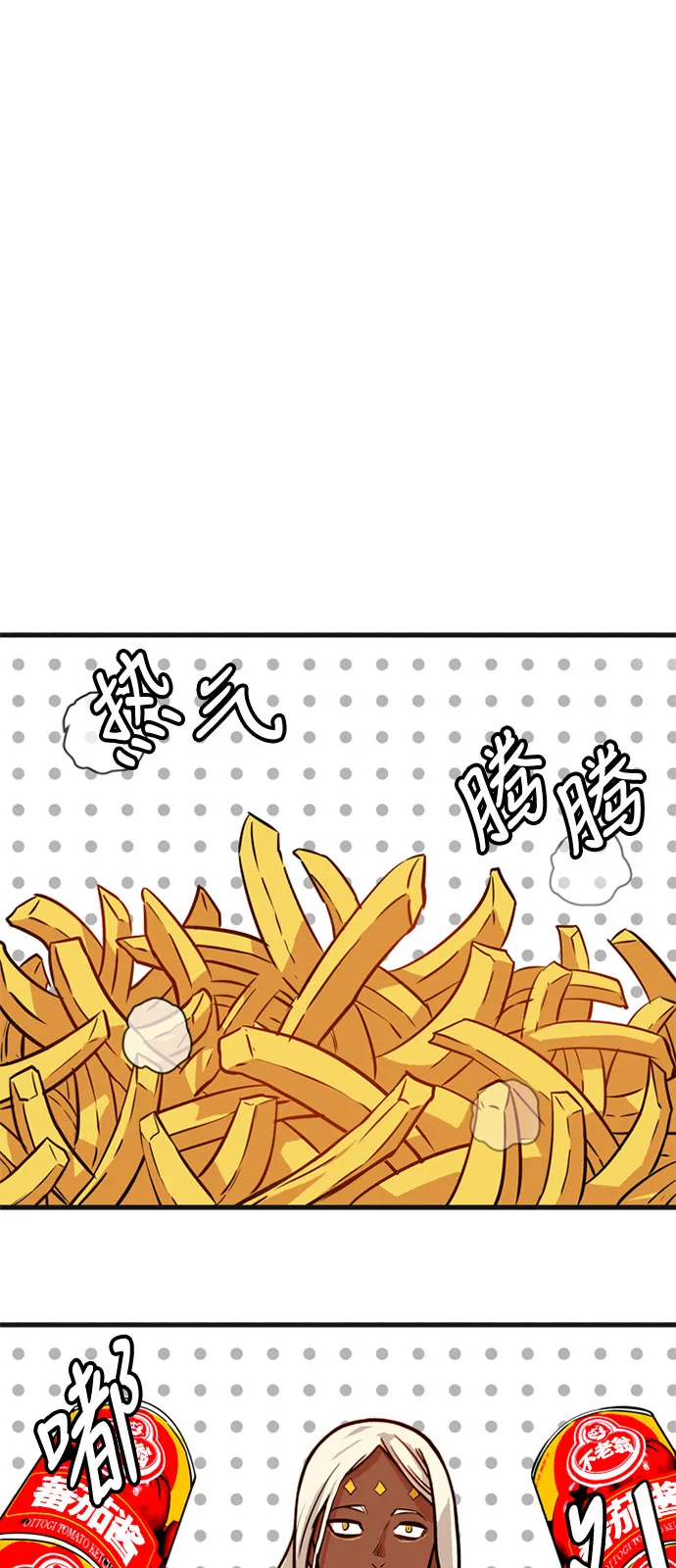 第54话 第9页