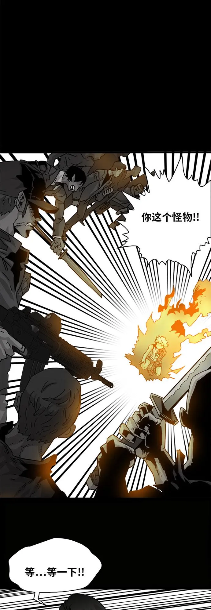 第54话 第27页