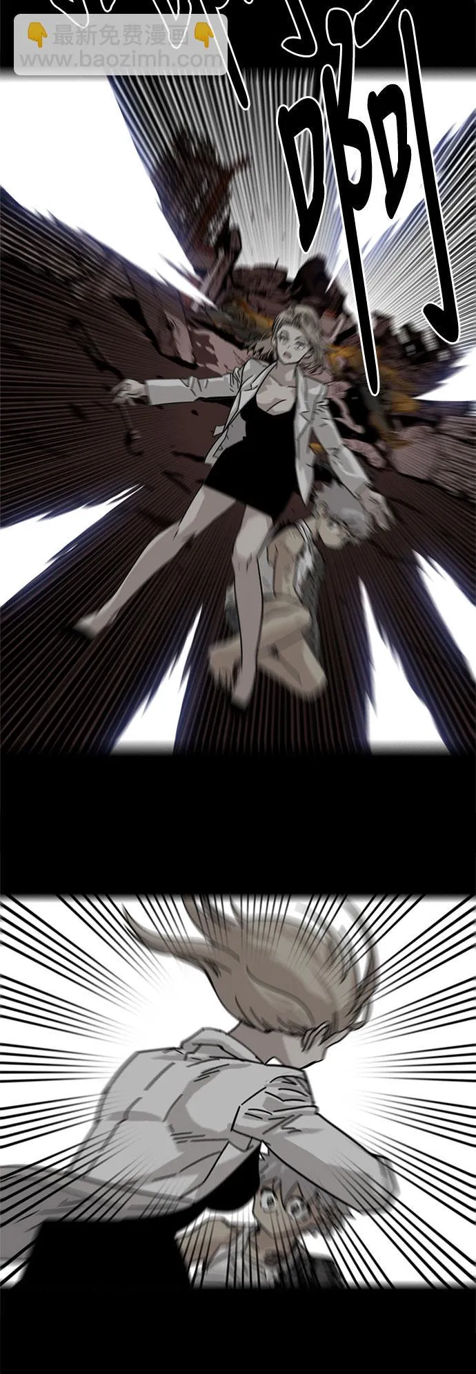 第54话 第30页