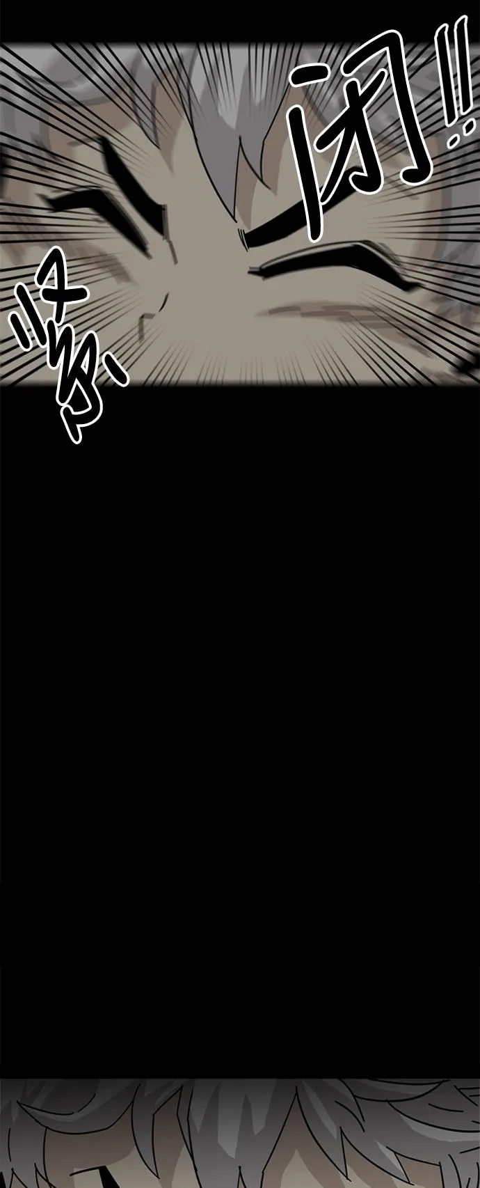 第54话 第31页