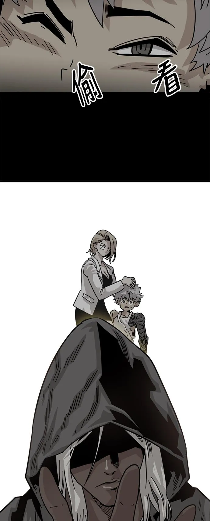 第54话 第32页
