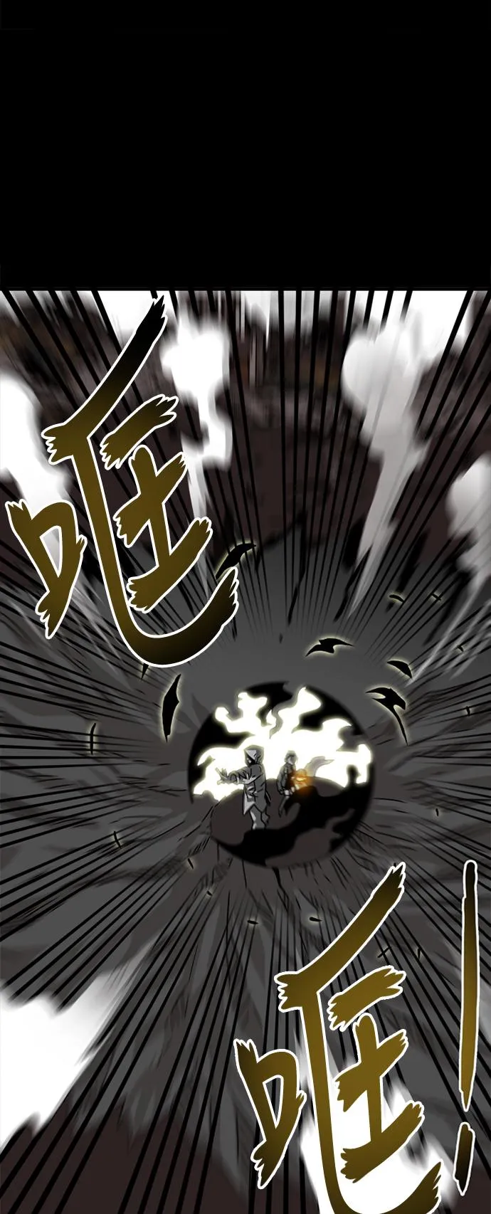 第54话 第34页