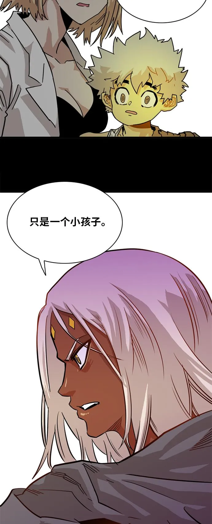第54话 第36页