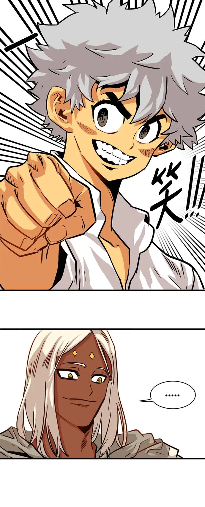 第54话 第43页