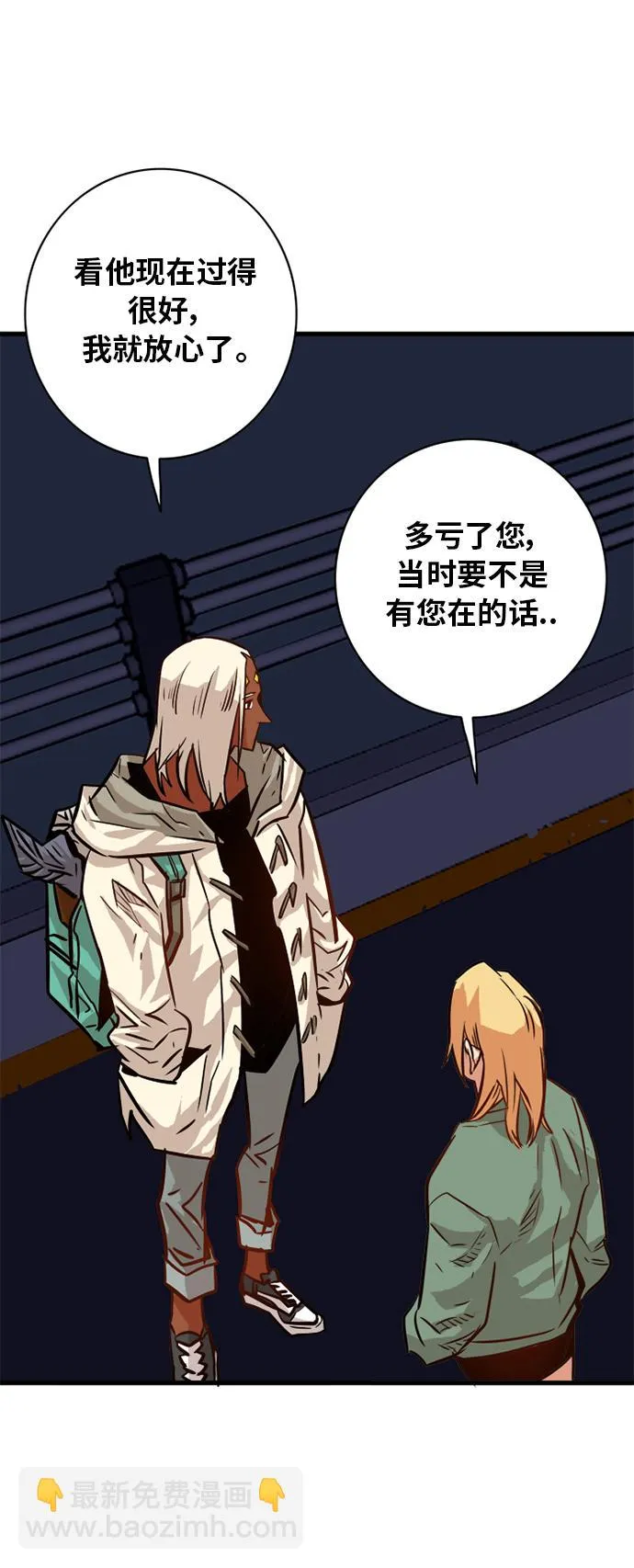 第54话 第45页
