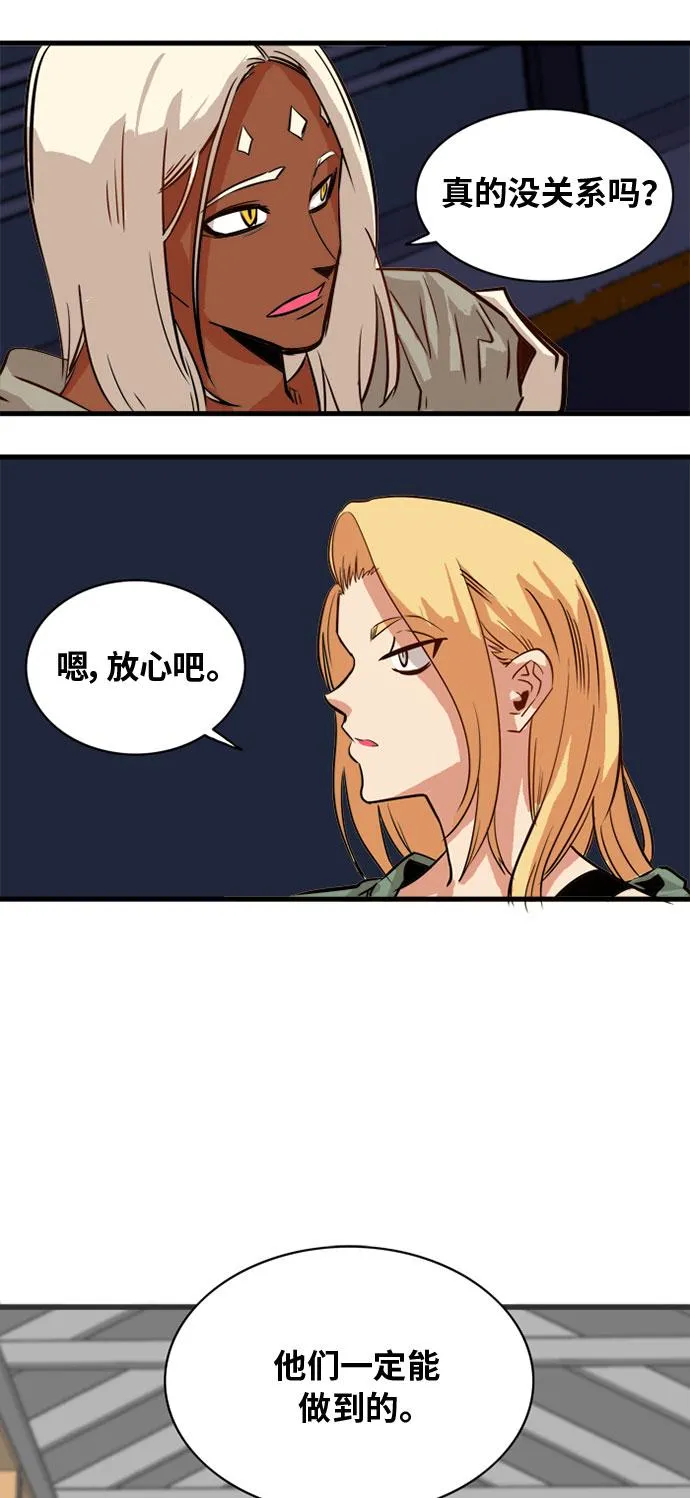 第54话 第46页