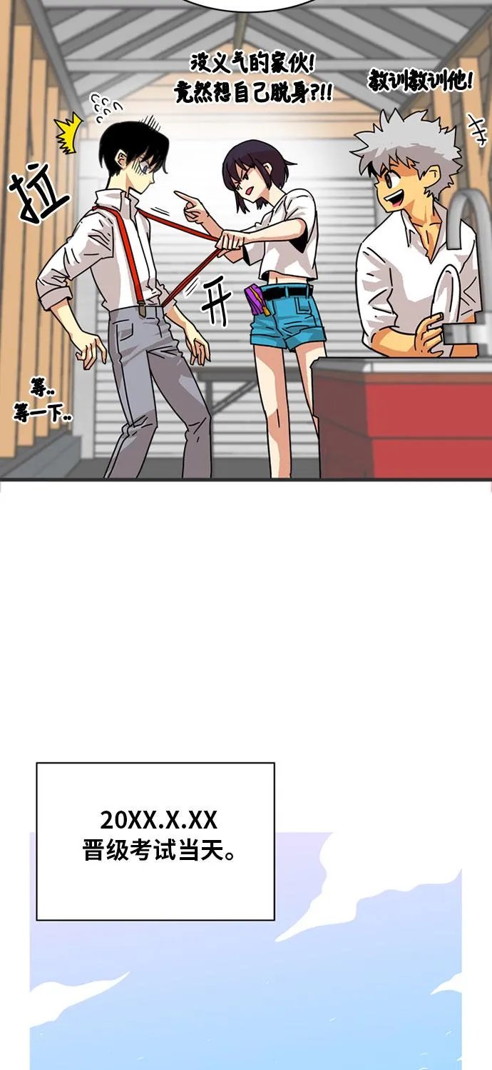 第54话 第47页