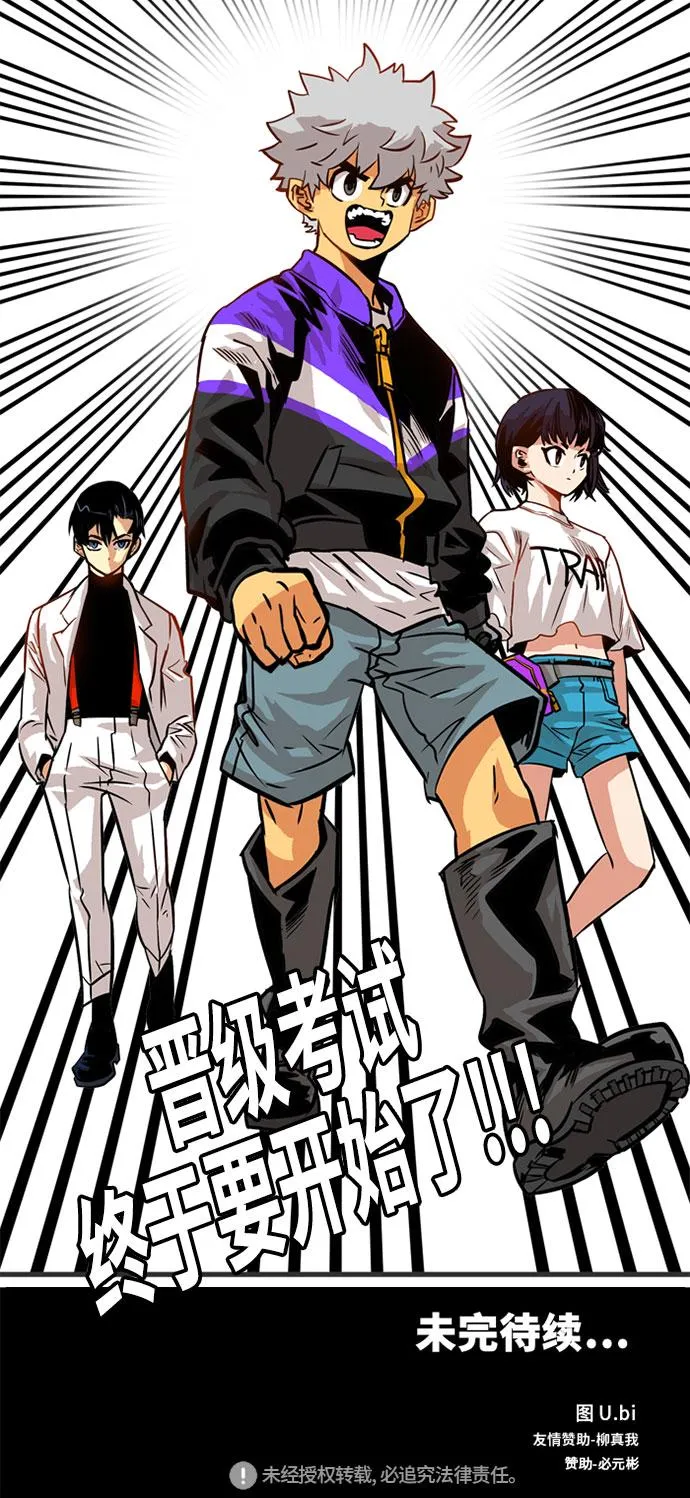 第54话 第49页