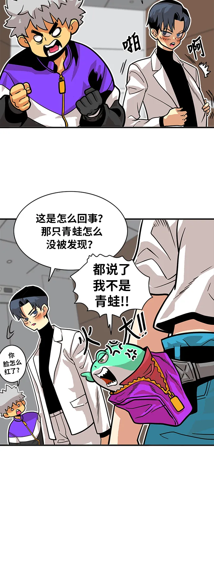 第55话 第11页
