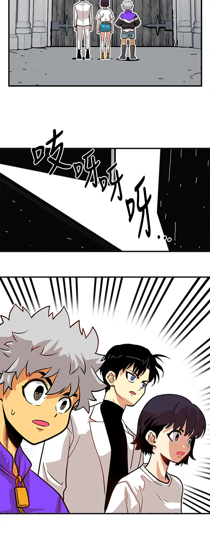 第55话 第14页