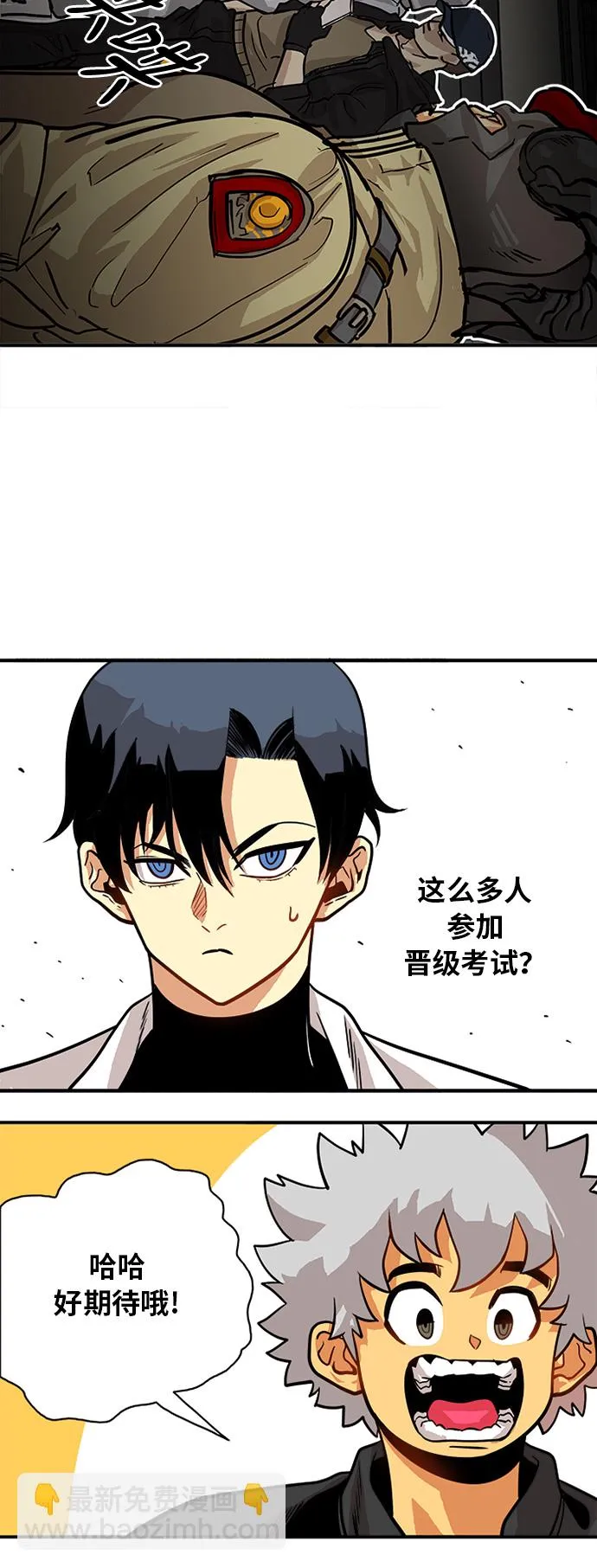 第55话 第16页