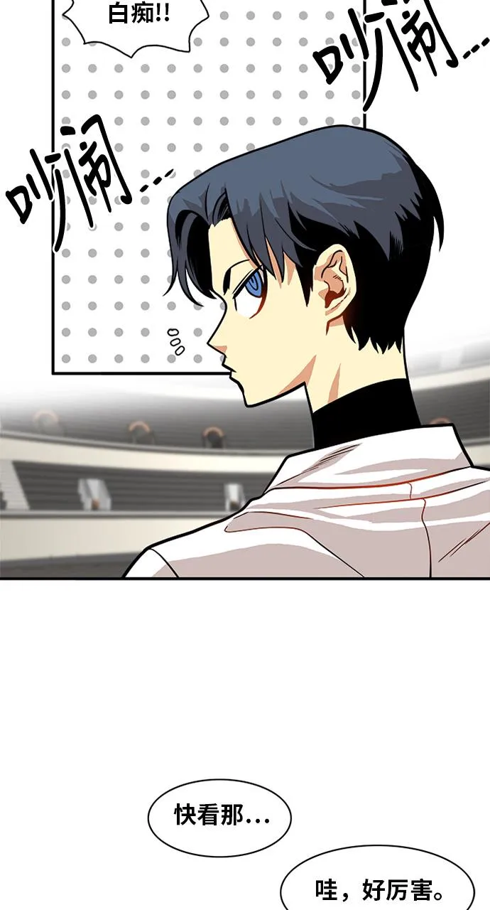 第55话 第18页