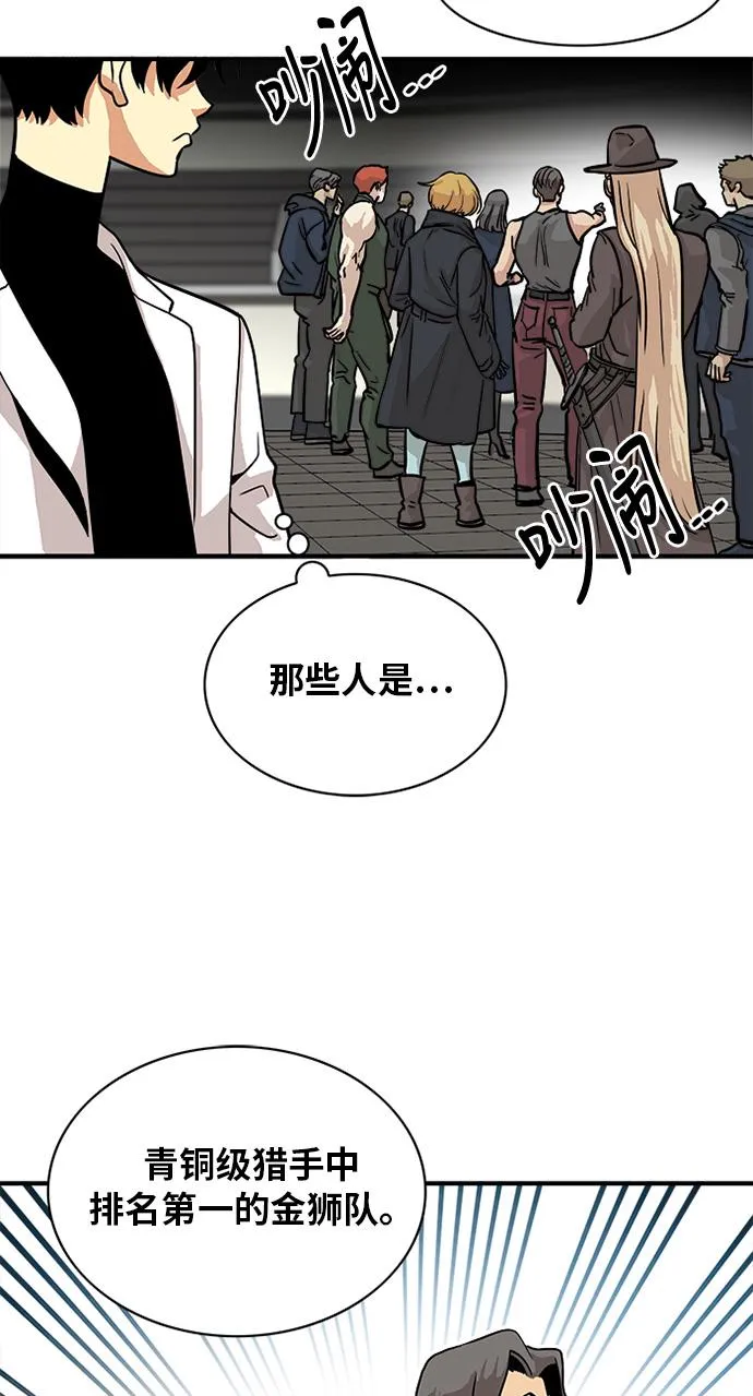 第55话 第19页