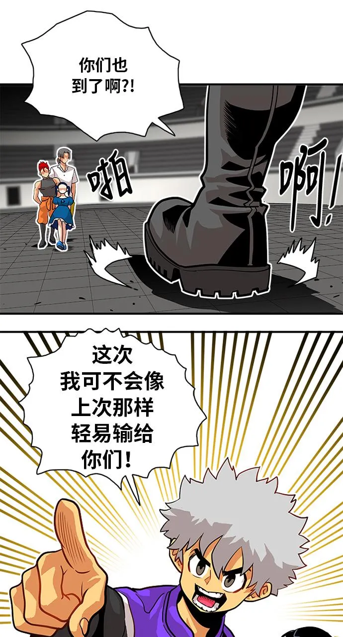 第55话 第22页