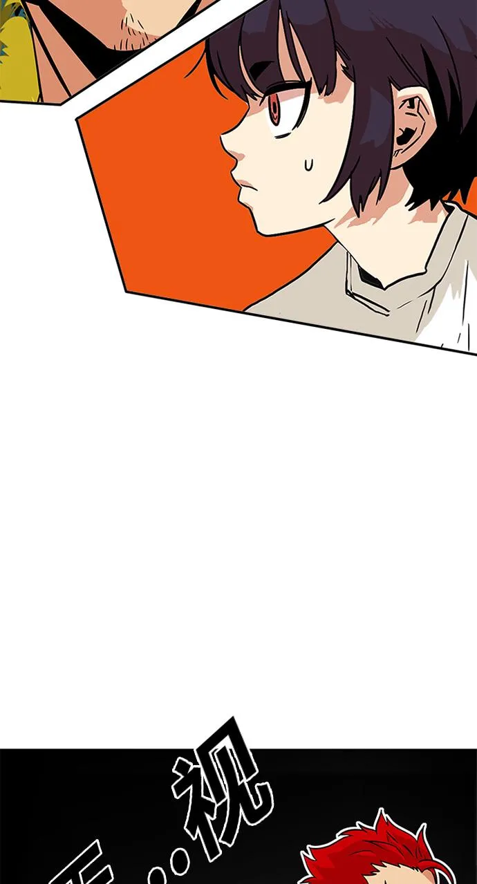 第55话 第25页