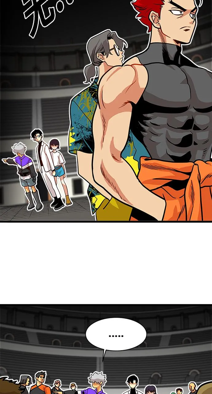第55话 第26页