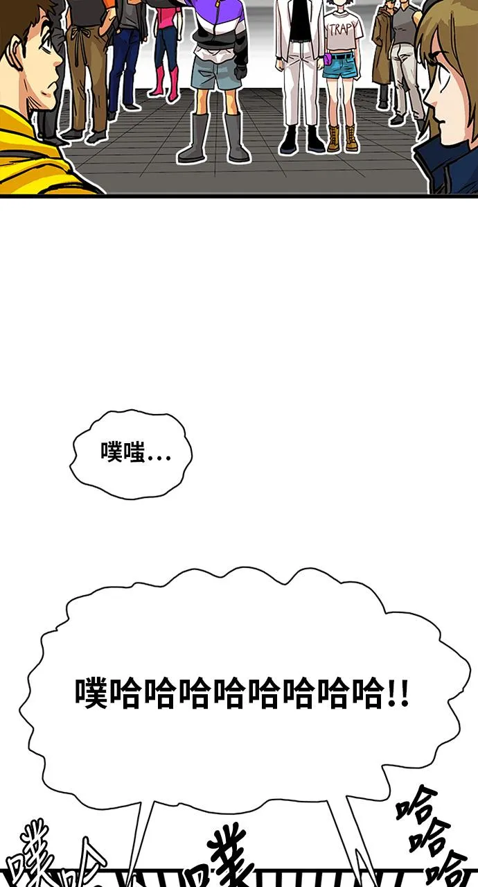 第55话 第27页