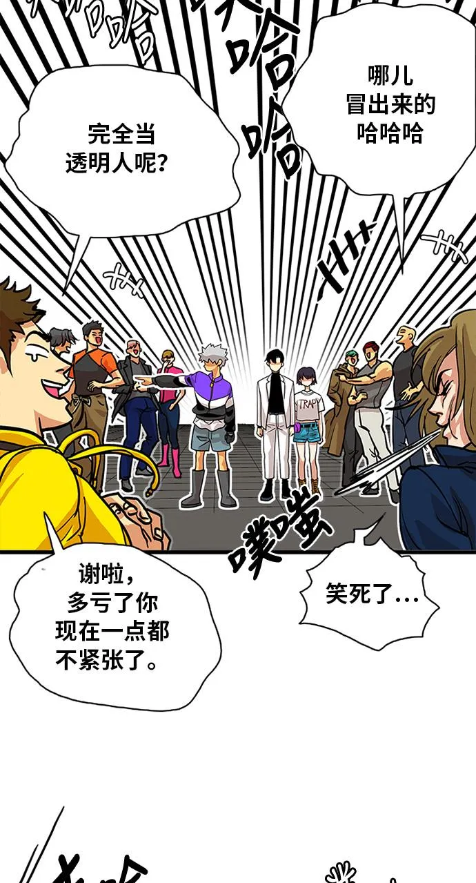 第55话 第28页