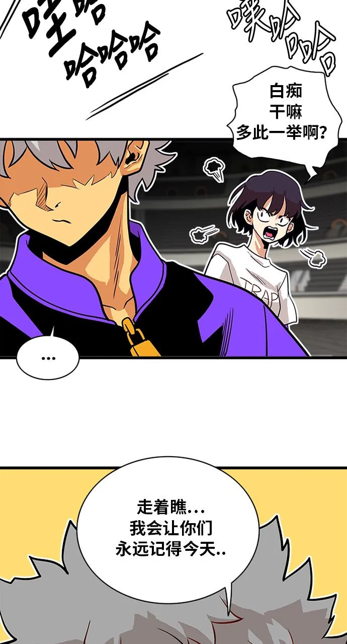 第55话 第29页