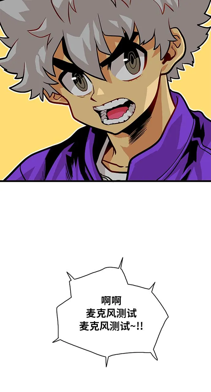 第55话 第30页
