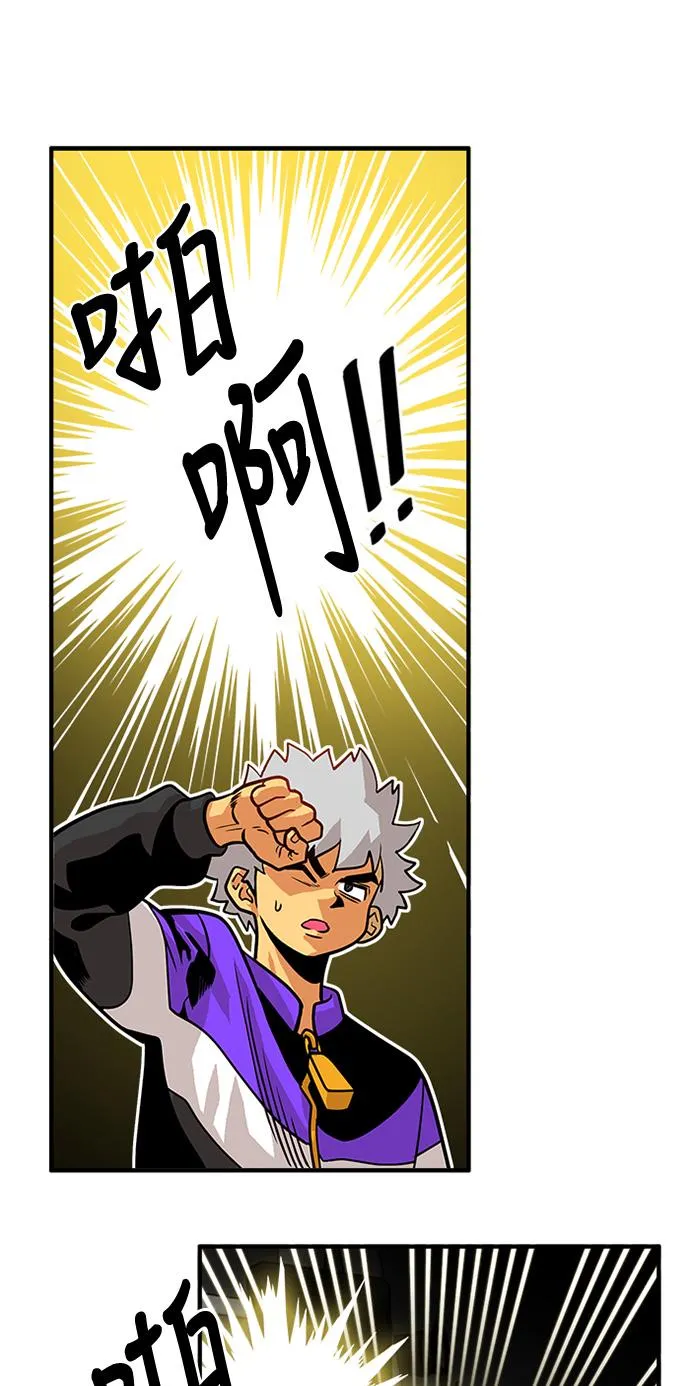 第55话 第32页