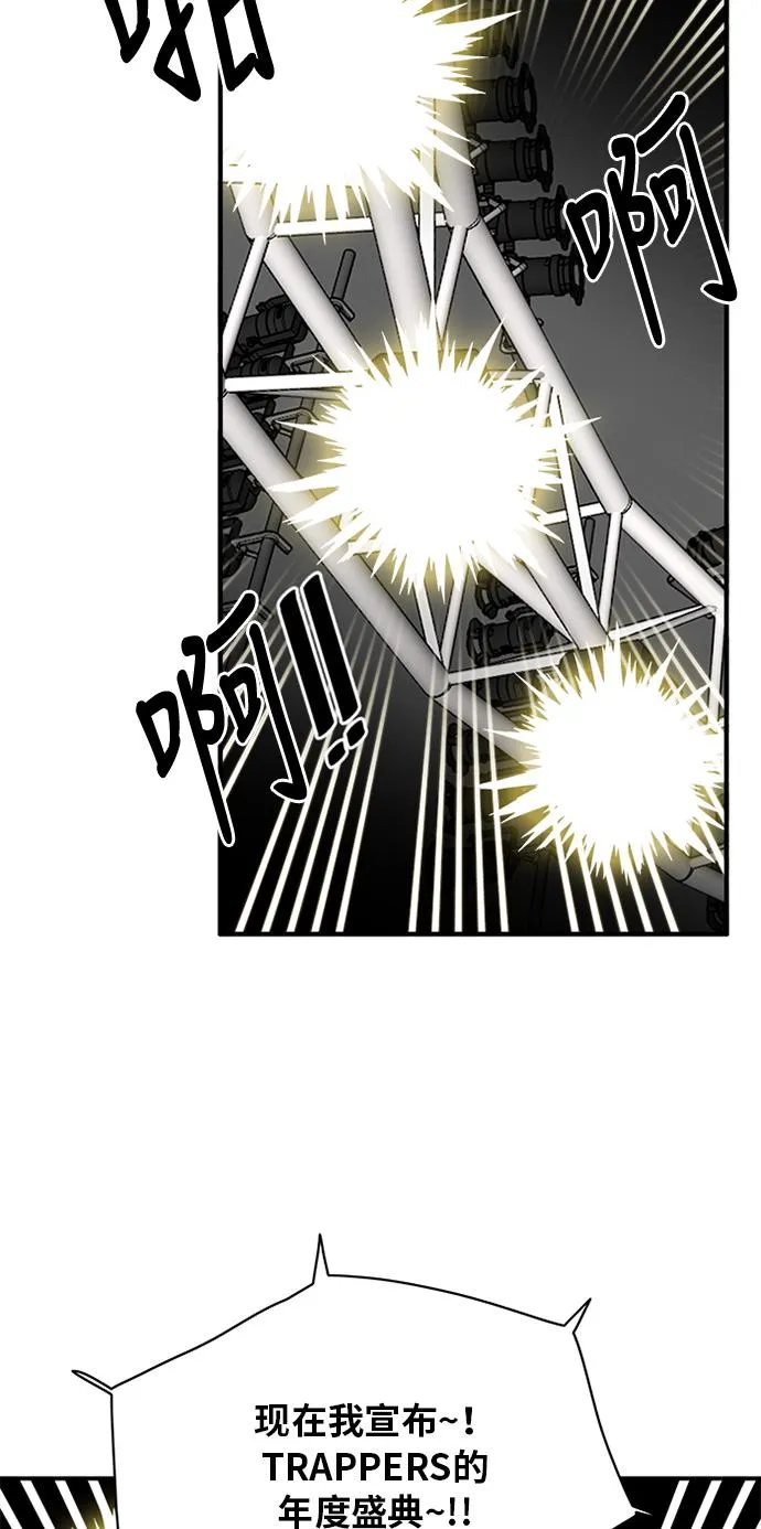 第55话 第33页