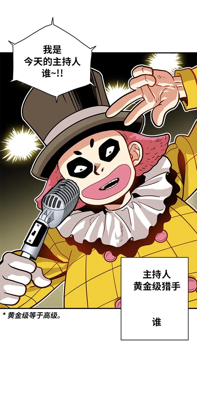 第55话 第35页