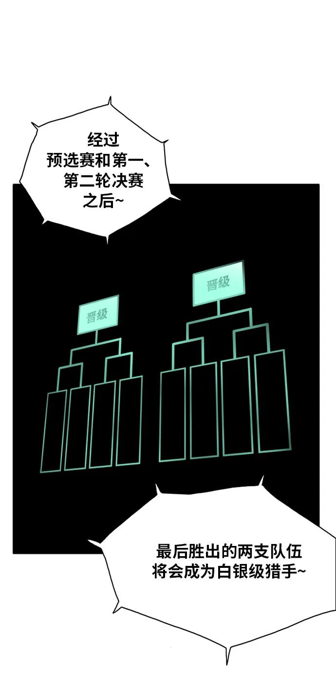 第55话 第37页