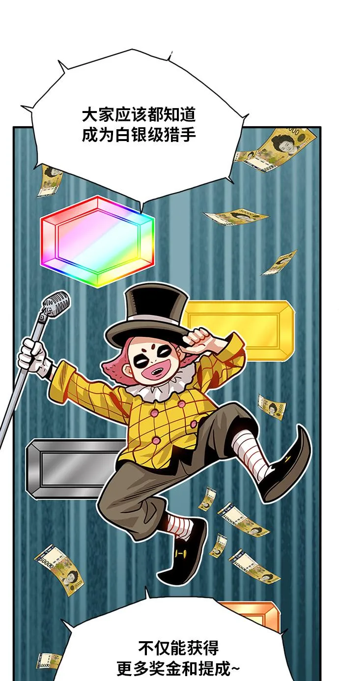 第55话 第38页